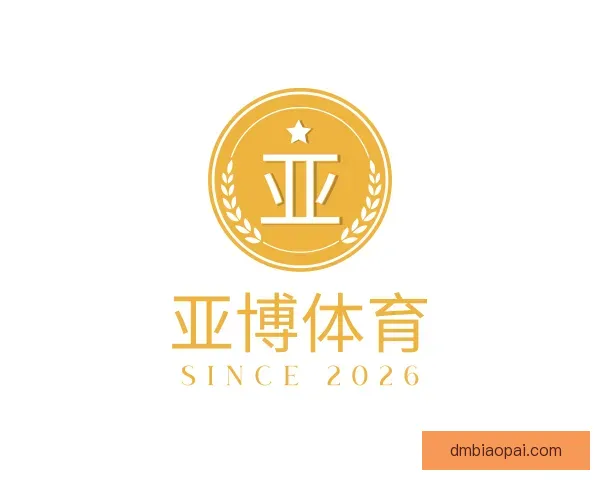 知道亚博体育